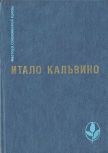читать Тропа паучьих гнезд