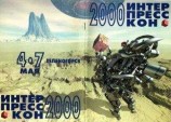 читать Возможности жанра