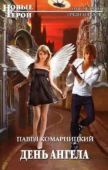 читать К вопросу о долгой жизни