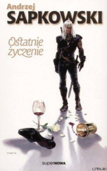 читать Ostatnie życzenie