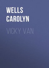 читать Vicky Van