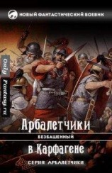 читать Сигор и Маймиро