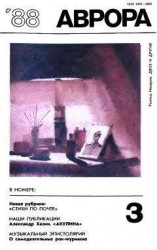 читать Акулина