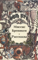 читать Мартин Пас