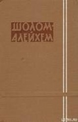 читать Три календаря