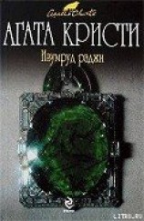 читать Плодотворное воскресение