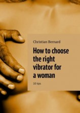 читать How to choose the right vibrator for a woman. 10 tips