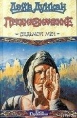 читать Предназначение
