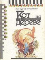 читать Игрушки детства