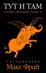 читать Соната моря