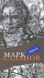 читать Могила воина