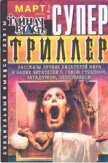 читать Модель
