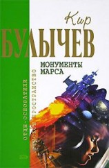 читать Цветы