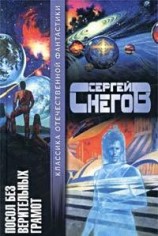 читать К проблеме среднего
