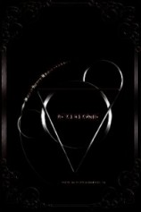 читать Метка на крыле