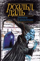 читать В туннеле
