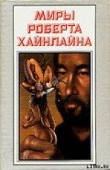 читать Год резонанса