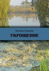 читать Центр удовольствия