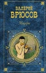 читать Старым путем (Творческие портреты)