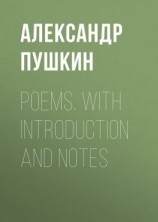 читать Poems. With Introduction and Notes
