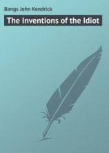 читать The Inventions of the Idiot