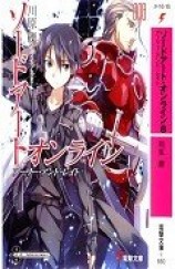 читать Sword Art Online. Том 8 - Вначале и потом