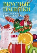 читать Польская кухня