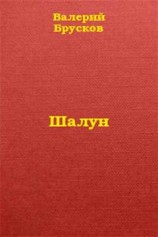 читать Хранители против хищников