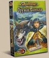 читать Лань в чаще, кн. 1: Оружие скальда