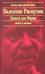 читать Подружка