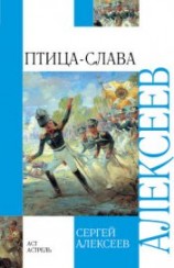 читать «Грозный всадник», «Небывалое бывает», «История крепостного мальчика», «Жизнь и смерть Гришатки