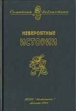 читать Песок