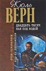 читать Книга Кита