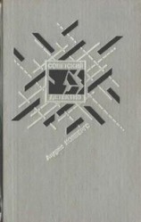 читать Ночью в дождь...