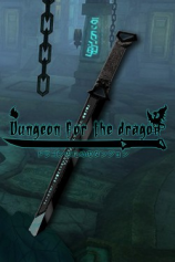 читать Dungeon for the dragon | Данж для дракона