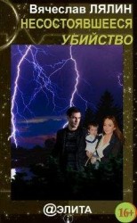 читать Купите девочку