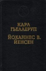 читать Дарвин и птица