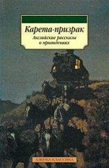 читать Искупление