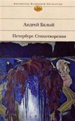 читать Первое свидание
