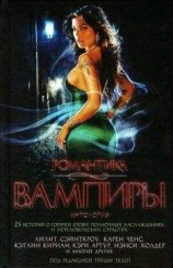 читать Вампир освобожденный