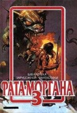 читать Рука дающая