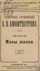 читать Сион