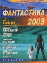 читать Ноги Эда Лимонова