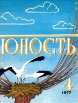 читать Лопух из Нижней слободки