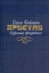 читать Дядя Ник и варьете
