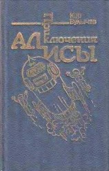 читать Это вам не яблочный компот!