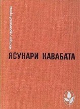 читать Молитва девственниц