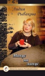 читать Хоанга