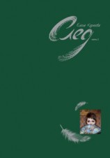 читать След. Часть 3