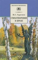 читать Татьяна Алфёрова: Стихотворения